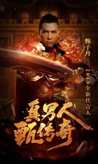 从新手到传奇，打破极限的荣耀之路