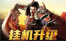 觉醒传说，寻找属于自己的强者之路